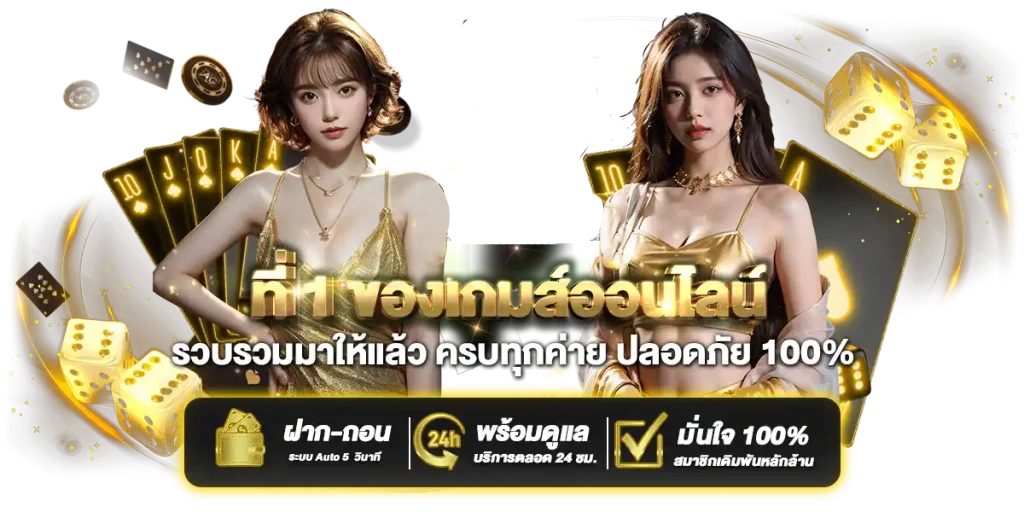 jhong69 ศูนย์รวมความบันเทิงการเดิมพันออนไลน์ที่ทันสมัย
